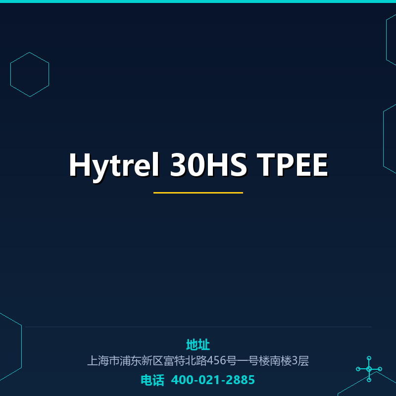 Hytrel 30HS TPEE None