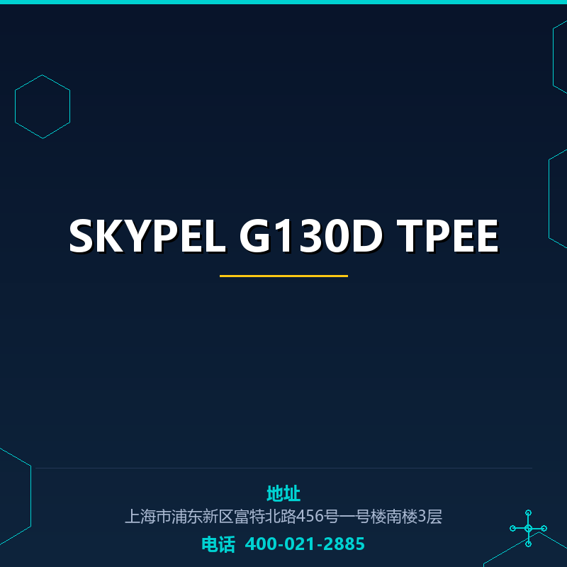 SKYPEL G130D TPEE None