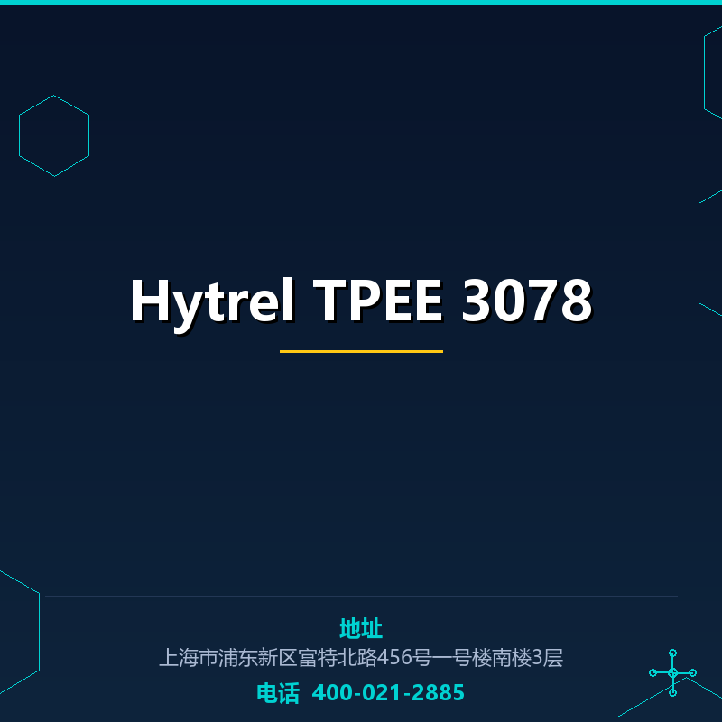 Hytrel TPEE 3078 None