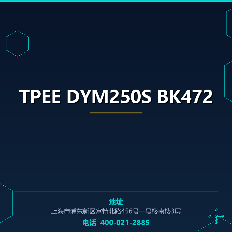 TPEE DYM250S BK472 None
