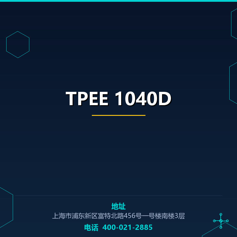 TPEE 1040D None