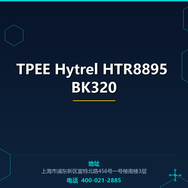 TPEE Hytrel HTR8895 BK320 None