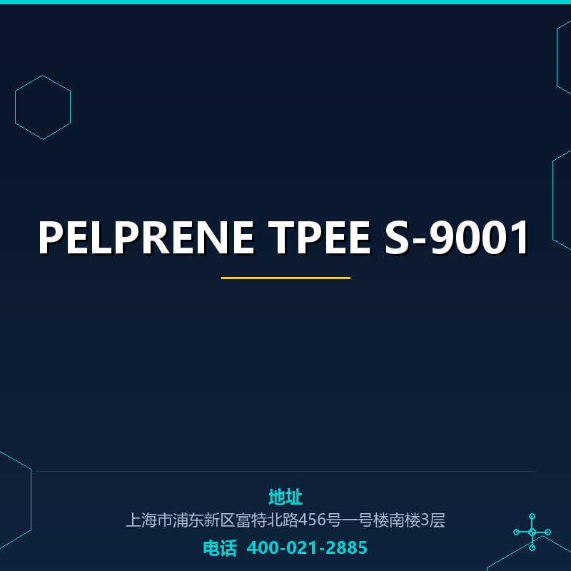 PELPRENE TPEE S-9001 None