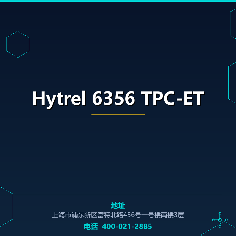 Hytrel 6356 TPC-ET None