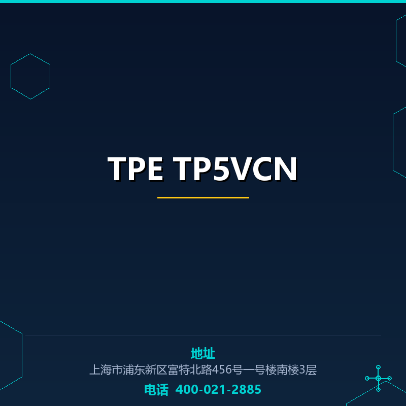 TPE TP5VCN
