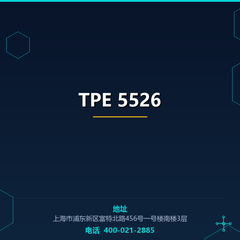 TPE 5526 None