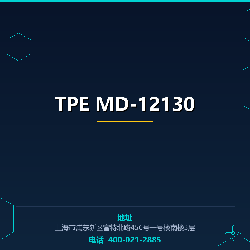 TPE MD-12130 None