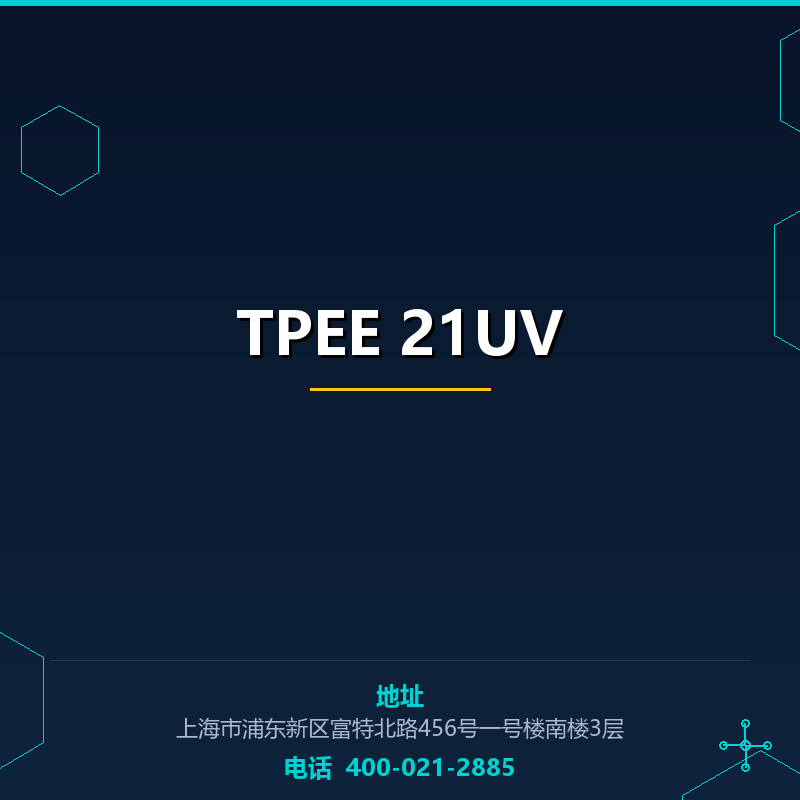 TPEE 21UV None