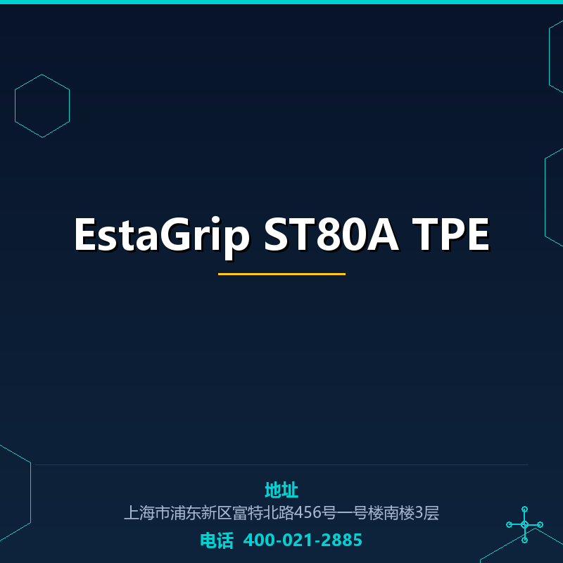 EstaGrip ST80A TPE None