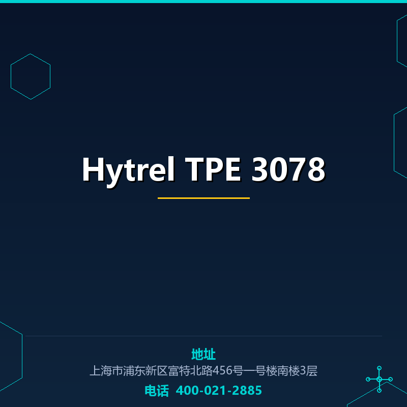 Hytrel TPE 3078 None