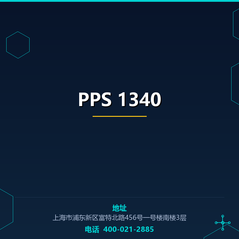 PPS 1340 None