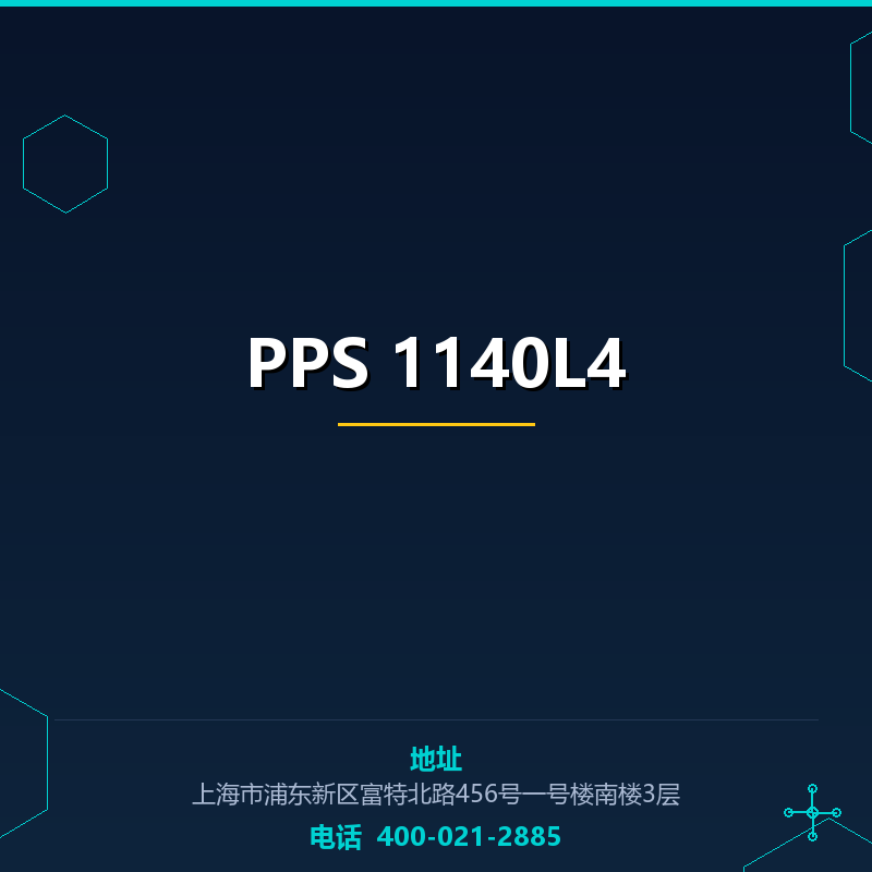 PPS 1140L4 None