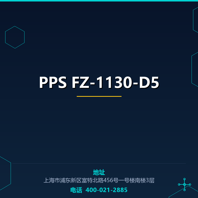 PPS FZ-1130-D5 None