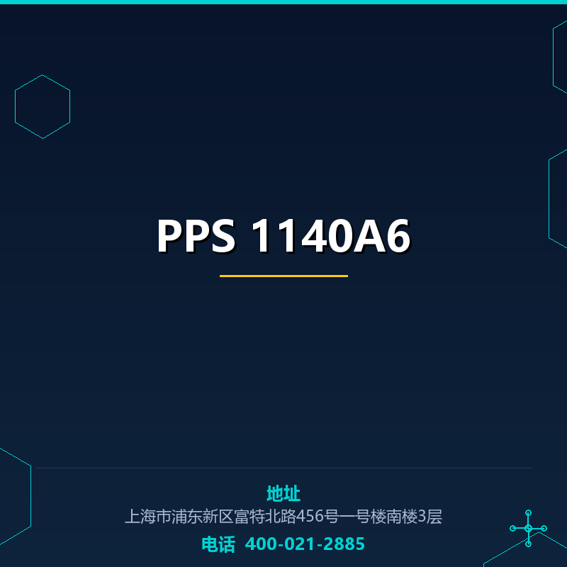 PPS 1140A6 None