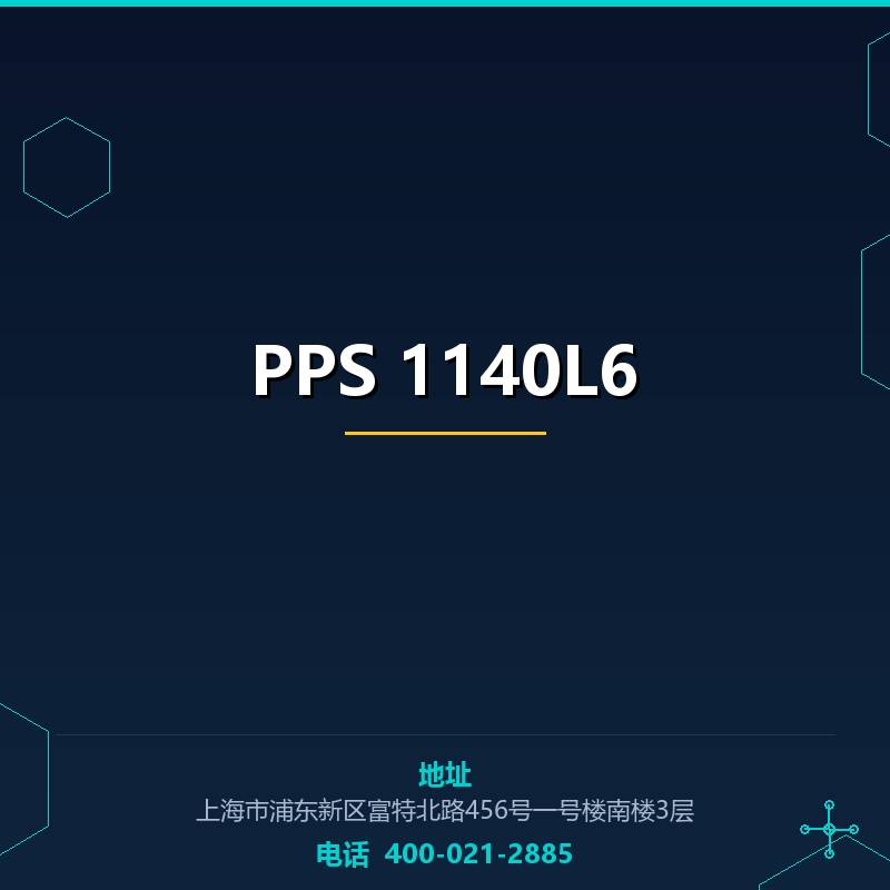 PPS 1140L6 None