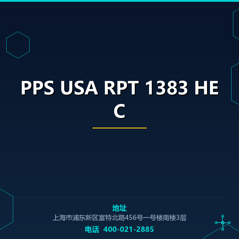 PPS USA RPT 1383 HEC None