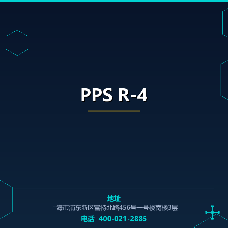 PPS R-4 None