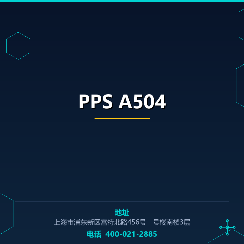 PPS A504 None