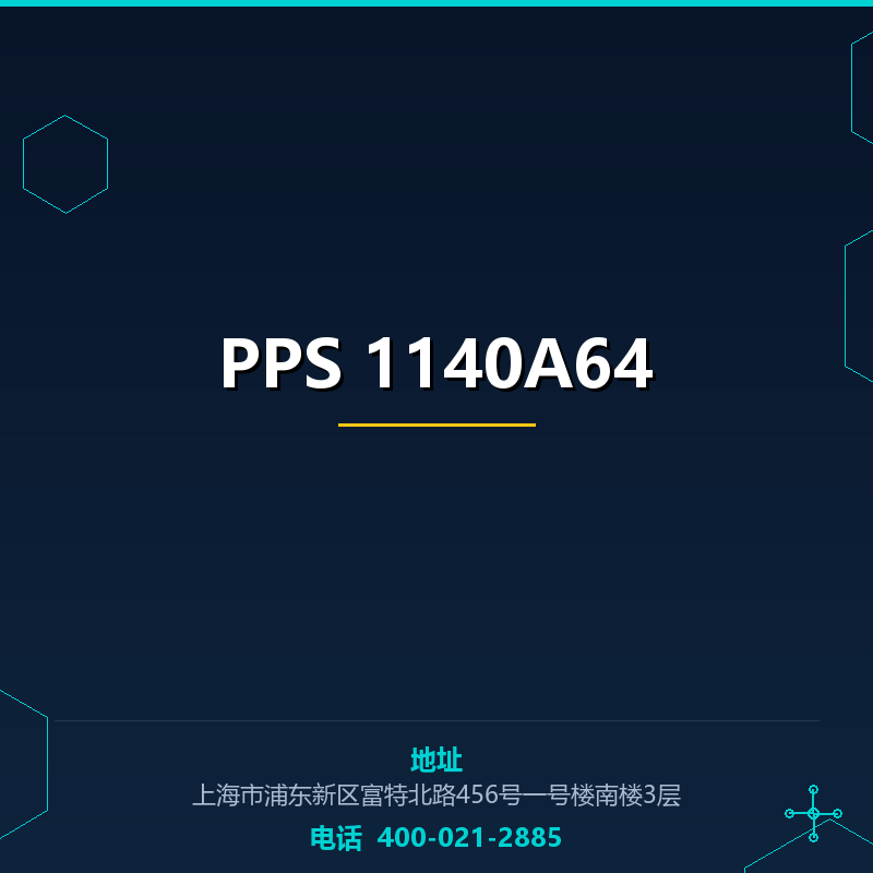 PPS 1140A64 None