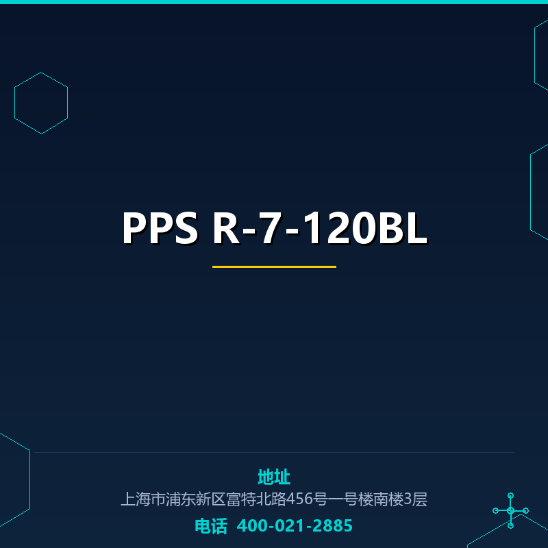PPS R-7-120BL None