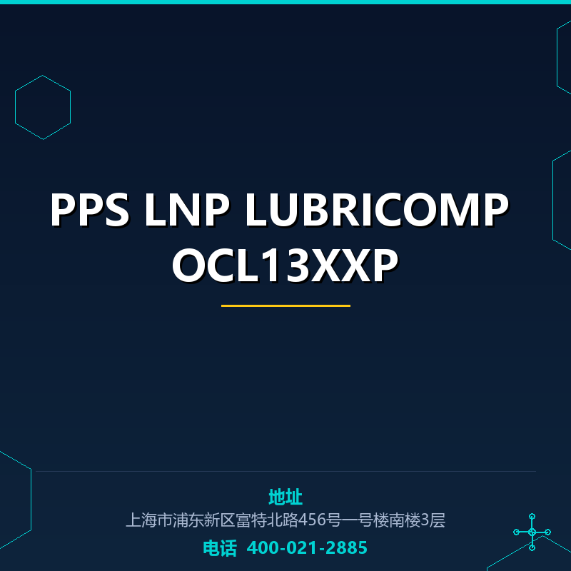 PPS LNP LUBRICOMP OCL13XXP None