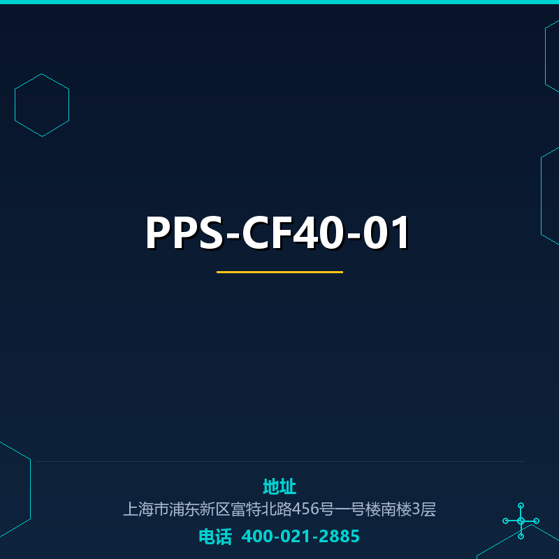 PPS-CF40-01 None