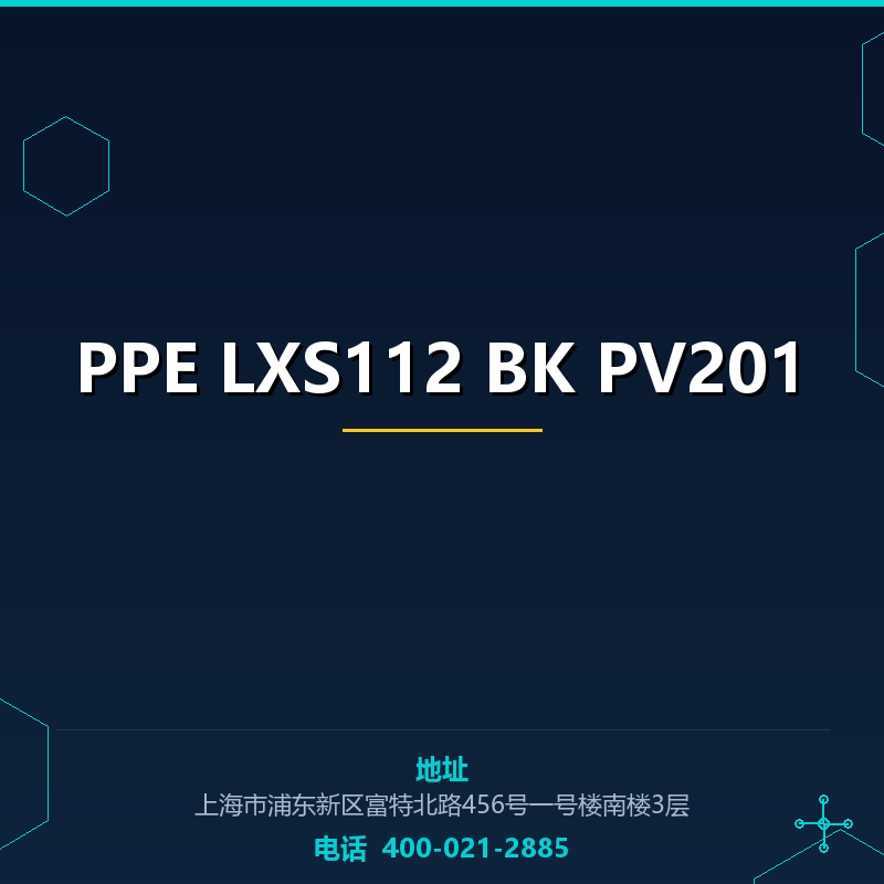 PPE LXS112 BK PV201 None