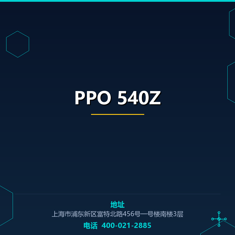 PPO 540Z None