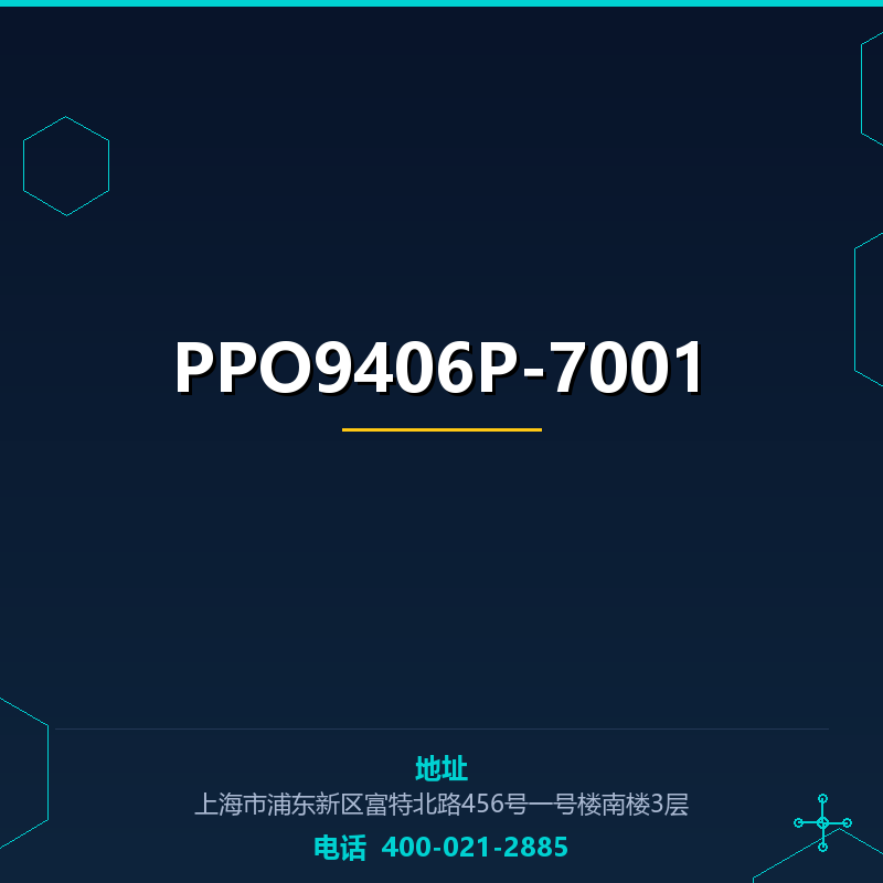 PPO9406P-7001 None