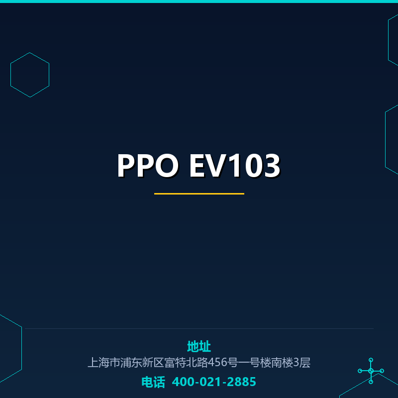 PPO EV103 None