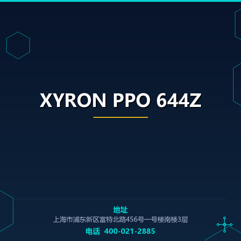 XYRON PPO 644Z None