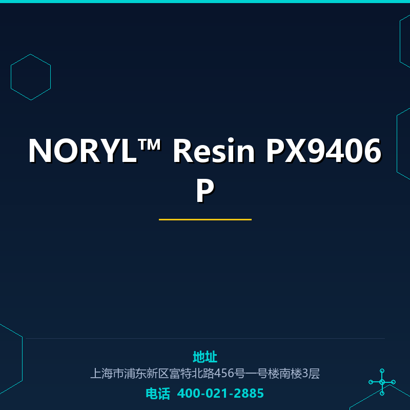 NORYL™ Resin PX9406P None
