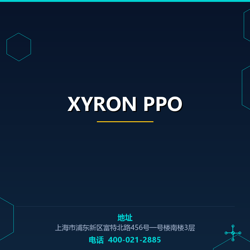 XYRON PPO None