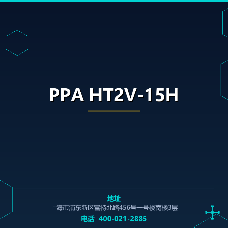 PPA HT2V-15H None