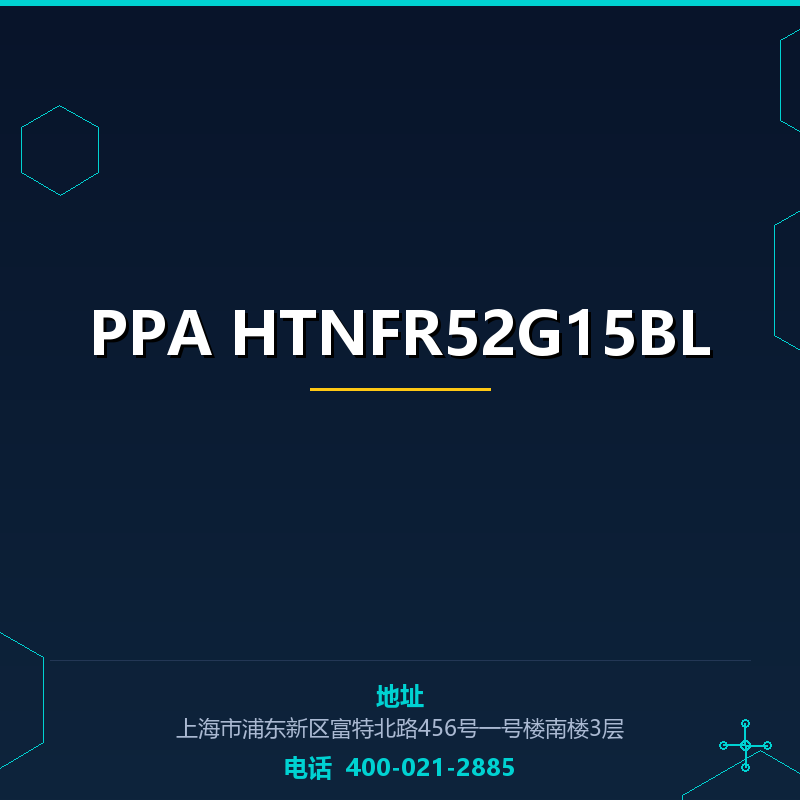 PPA HTNFR52G15BL None
