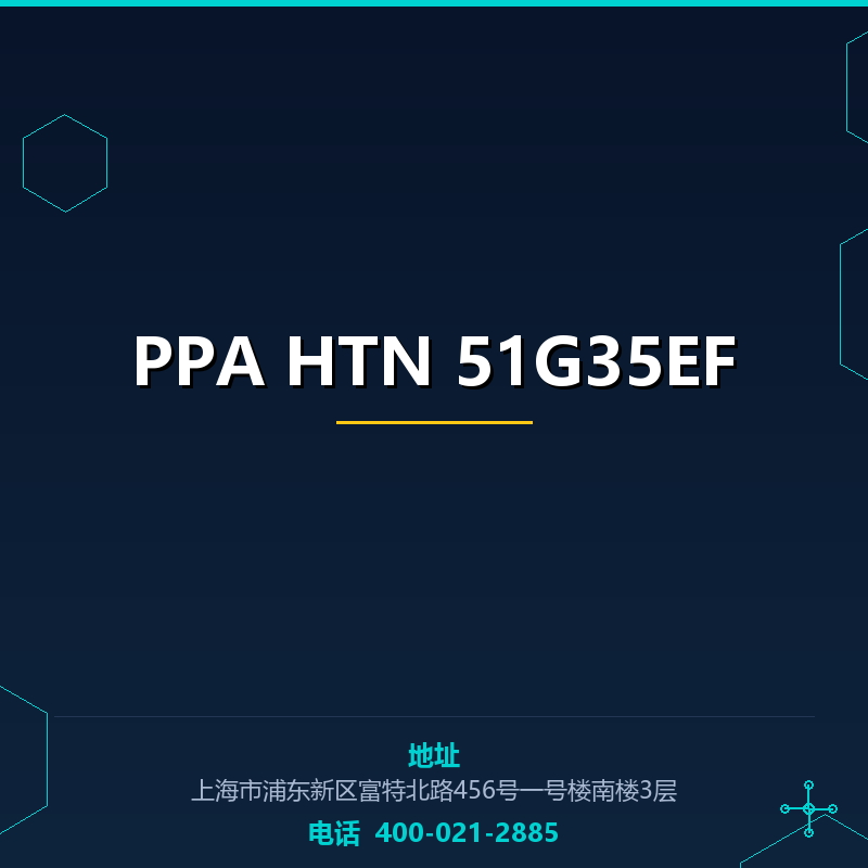 PPA HTN 51G35EF None