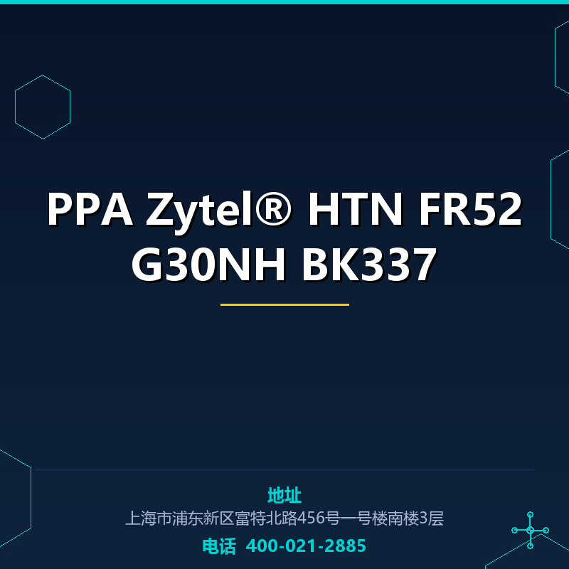 PPA Zytel® HTN FR52G30NH BK337 None
