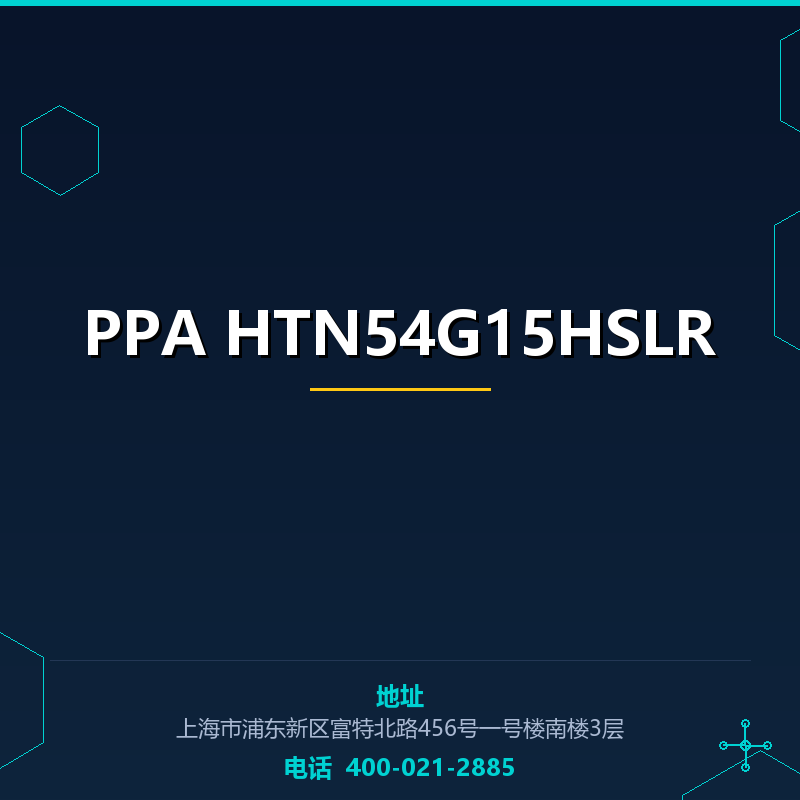 PPA HTN54G15HSLR None