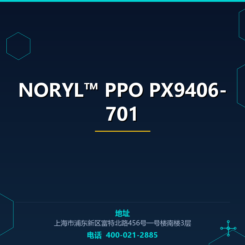 NORYL™ PPO PX9406-701 None