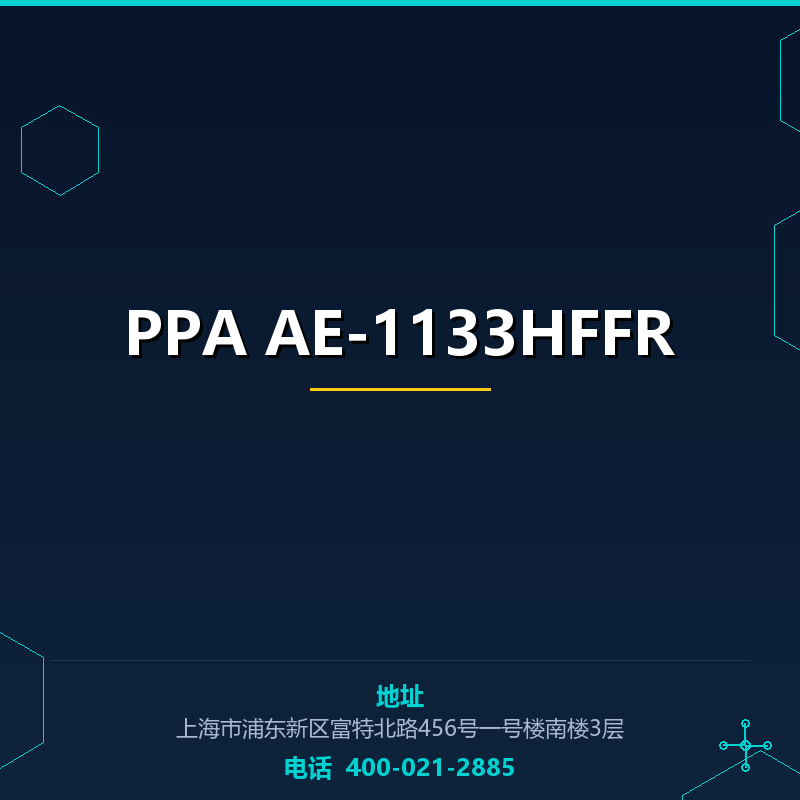 PPA AE-1133HFFR None