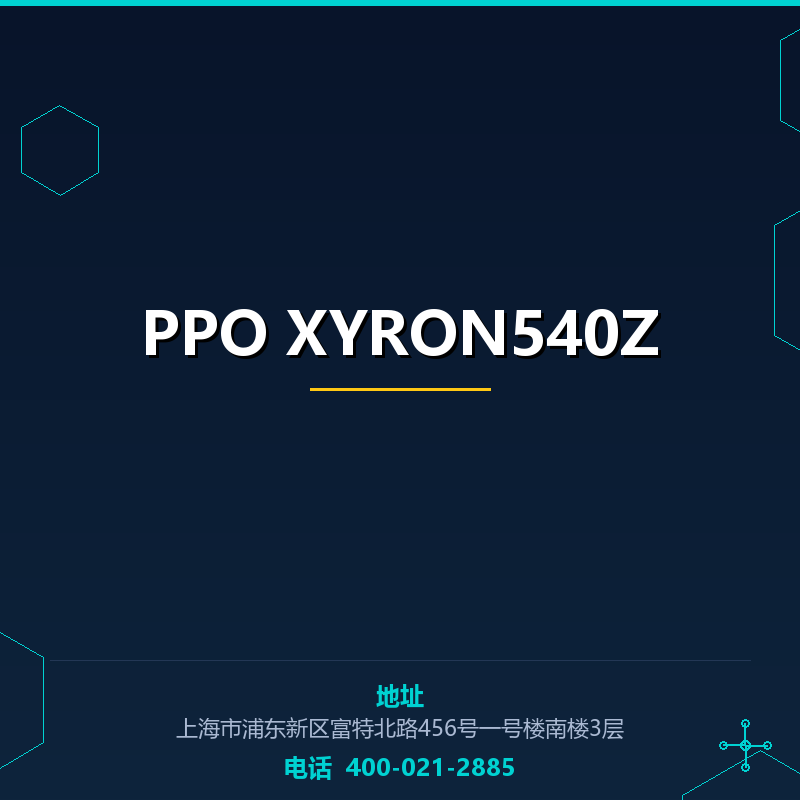 PPO XYRON540Z None