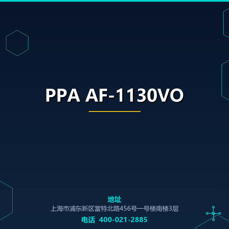 PPA AF-1130VO None