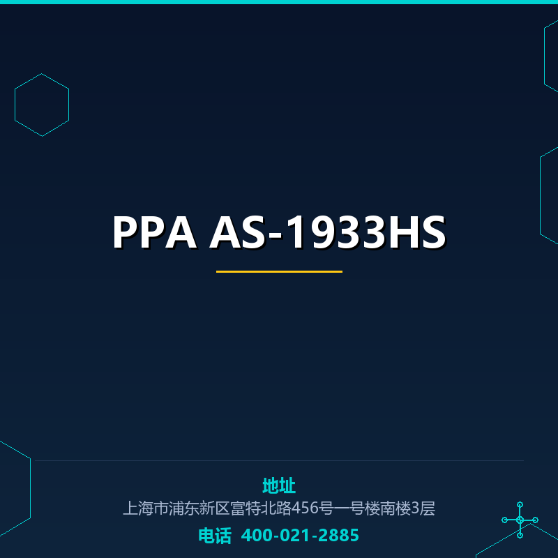 PPA AS-1933HS None