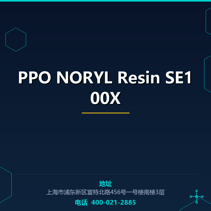 PPO NORYL Resin SE100X None