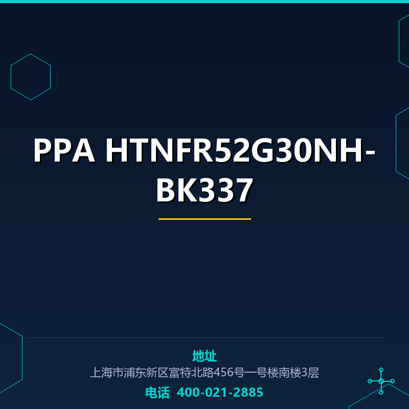 PPA HTNFR52G30NH-BK337 None
