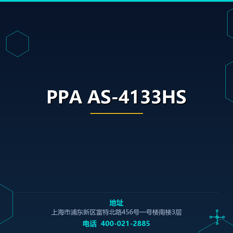 PPA AS-4133HS None