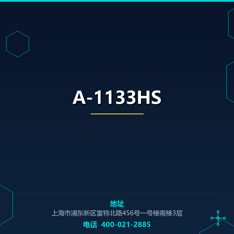 A-1133HS None