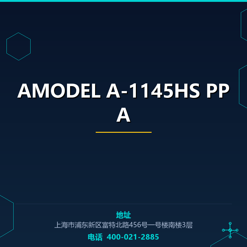 AMODEL A-1145HS PPA None