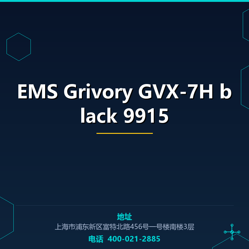 EMS Grivory GVX-7H black 9915 None