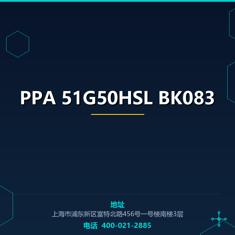 PPA 51G50HSL BK083 None